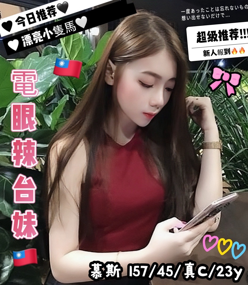 永和定點茶 火熱嫵媚 大學生 安亞 淫蕩騷妹31/38D